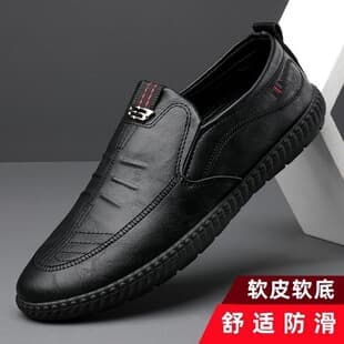 2026 New Loafers Casual Men's Shoes, Dad's Soft Leather, Breathable, Soft Sole, Men's Leather Shoes, Business, Anti-Slip, Casual Shoes