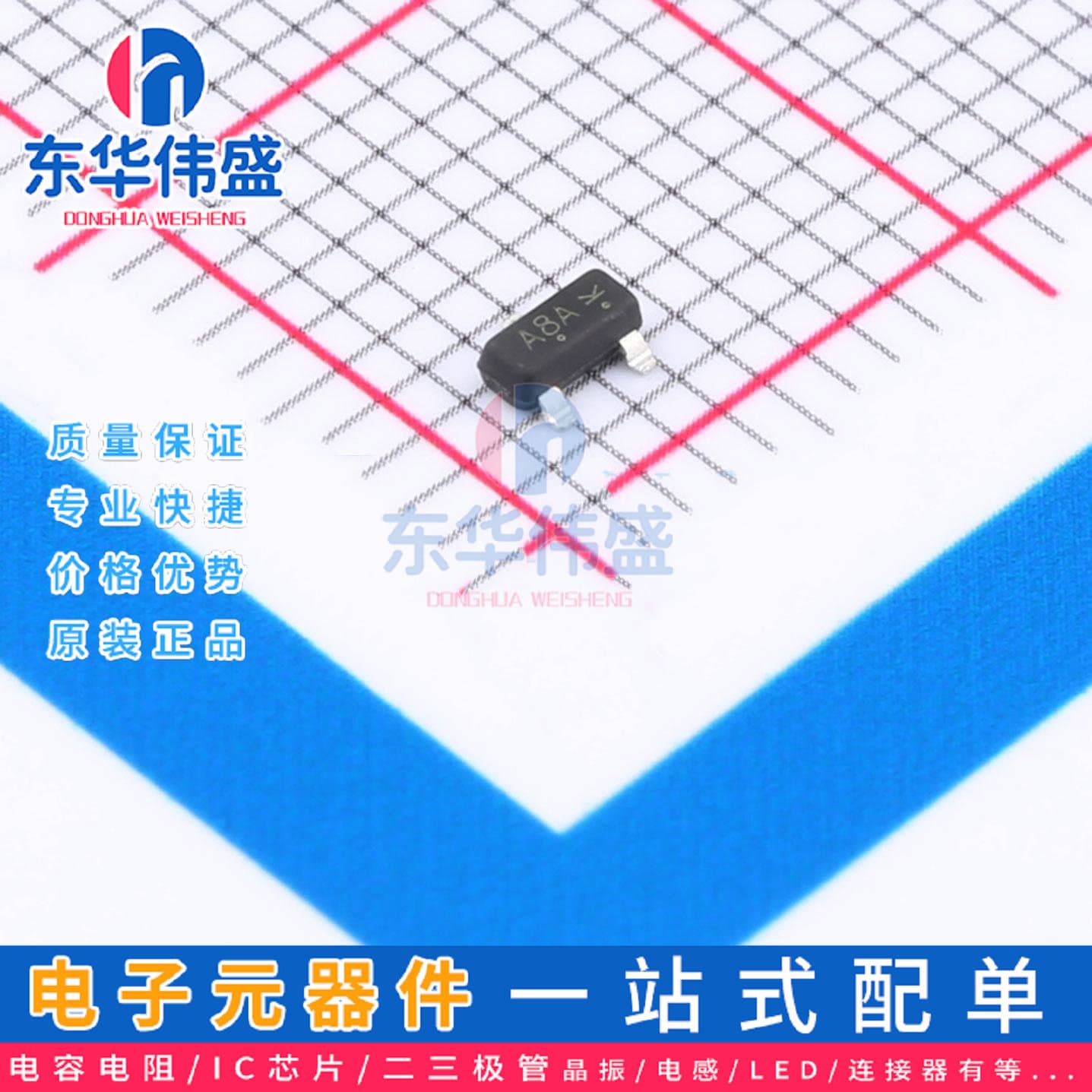 Genuine LRC digital transistor > S-LMUN2211LT1G > package SOT23