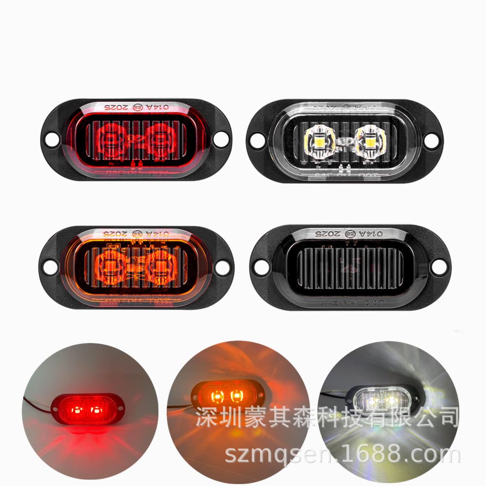 Stripe Series E8 Truck 2LED Lens Side Light 12-24V Trailer Light Amazon MK-014