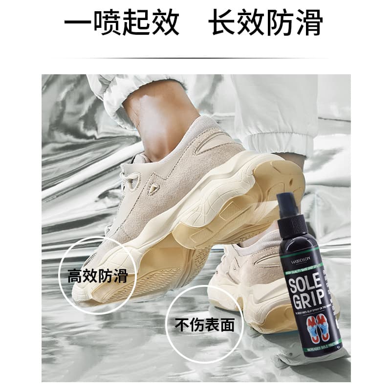 Shoe Sole Grip Spray - Anti-Slip Spray for Basketball Shoes, Sports Shoes, Non-Slip Sole Treatment