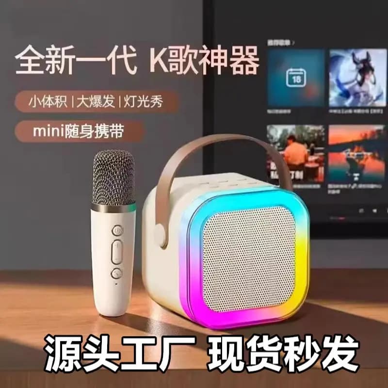 Cross-border Hot Selling K12/Y27 Bluetooth Speaker Portable Karaoke Mic All-in-One Home Karaoke Singing