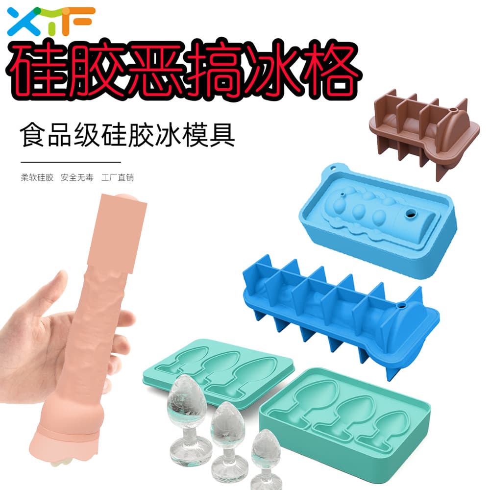 Amazon Hot Selling Silicone Ice Mold Party Prank Ice Cube Tray Whiskey Easy Release Silicone Ice Cube Mold