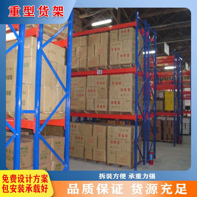 Warehouse Shelving Mezzanine Platform, Prefabricated Structure, Easy Assembly and Disassembly, Safe and Stable Heavy Duty Shelving