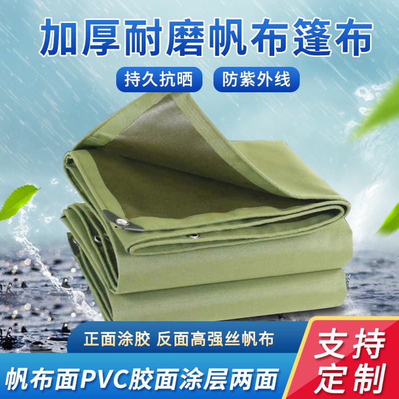 Rainproof and waterproof tarpaulin, thickened and wear-resistant PVC coated tarpaulin, sunproof and waterproof tarpaulin, in stock.