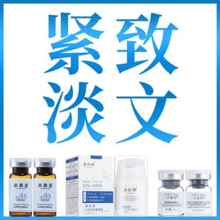 Pro-xylane type III collagen youth cream, facial care for professional skincare clinics, moisturizing, firming, anti-wrinkle face cream.
