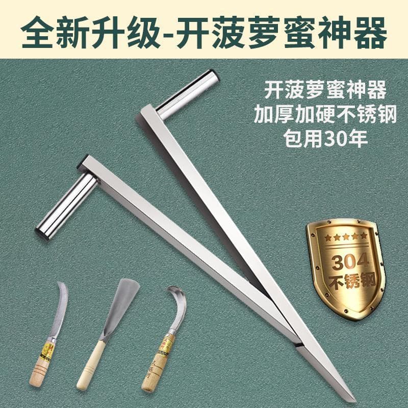Jackfruit opening tool, special knife, core remover, stainless steel opening tool, core remover, complete jackfruit tool set.