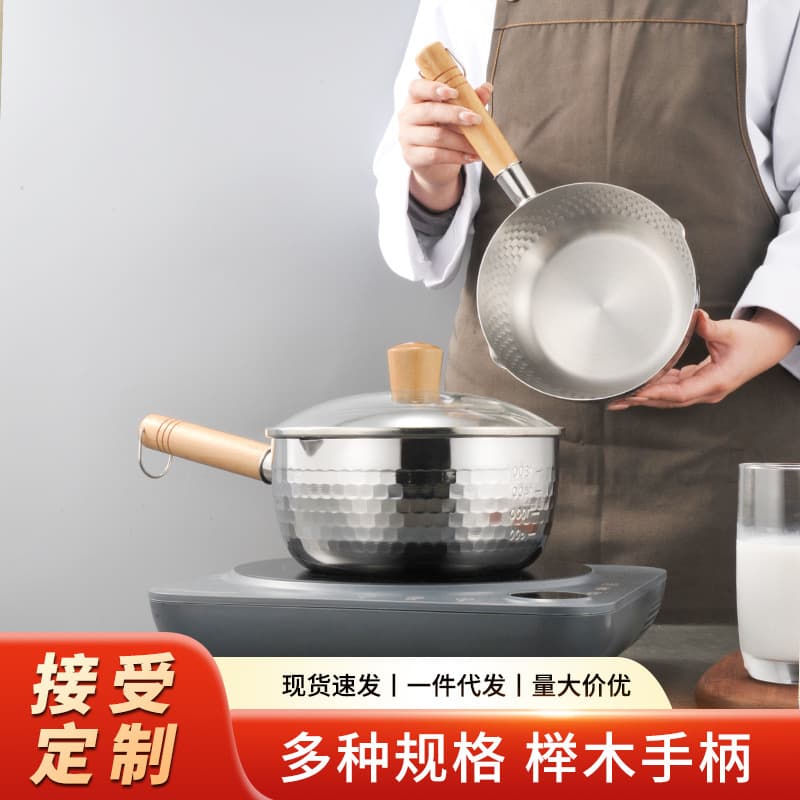 Stainless Steel Wooden Handle Milk Pan Baby Complementary Food Pot Instant Noodles Non-Stick Soup Pot No Coating Household Gifts