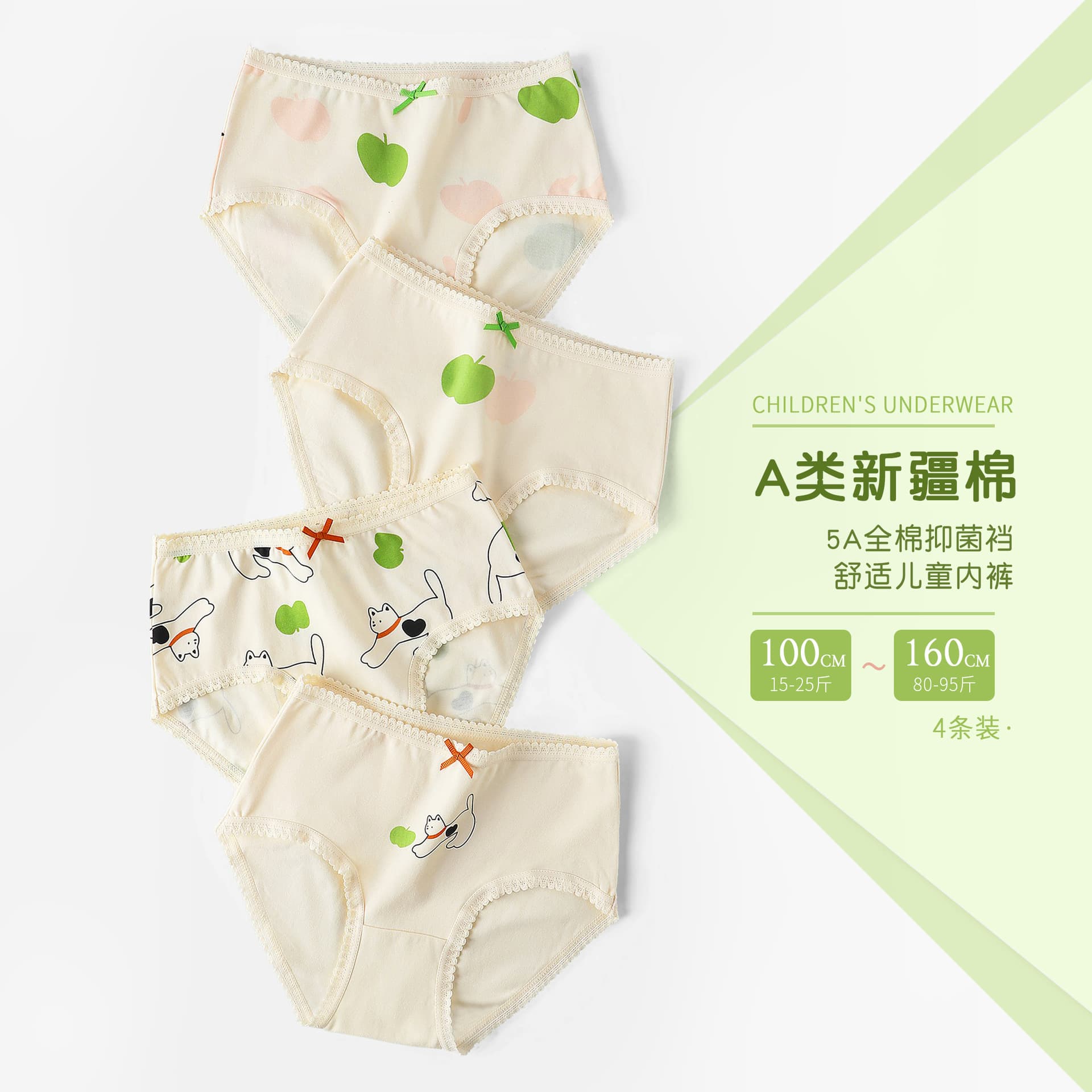 Girls' Underwear, Class A Pure Cotton Girls' Shorts, Cartoon Big Kids' All-Cotton Antibacterial Briefs for Young and Older Children