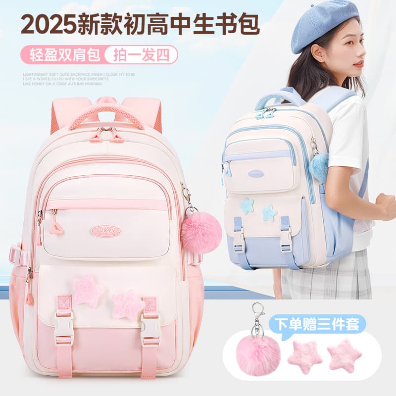 Shaodong Factory Cross-border Primary School Student Backpack Large Capacity Lightweight Middle School High School Girls Backpack with Luggage Sleeve