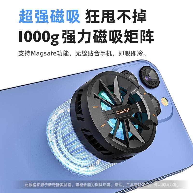 Semiconductor Magnetic Phone Cooler JS40 Phone Live Streaming Cooler Can Freeze King of Glory PUBG Cooling Tool