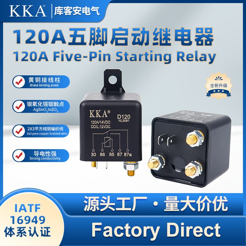 KKA Kukean 120A 5-Pin High Current Automotive Starter Relay Stud Type 6MM Modification Relay