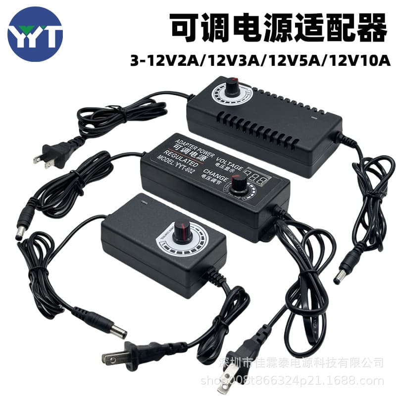3-12V 2A Adjustable Power Adapter 3-12V 5A Dimming Temperature Control Blower Fan LED Strip Adjustable Voltage