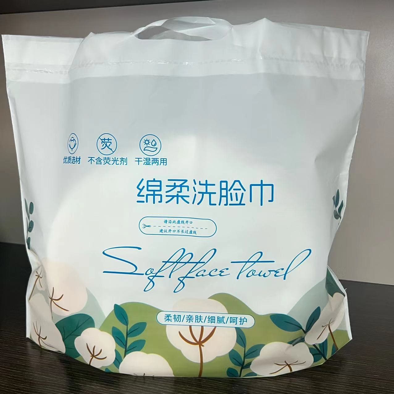 In-Stock 400g, 500g, 600g Universal Packaging Bags, Facial Towel Drawstring Bags, Side-Opening Pull-String Handled Bags