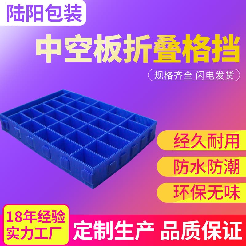 Ningbo source factory PP hollow board folding frame, plastic storage and organization box, hollow board packaging box