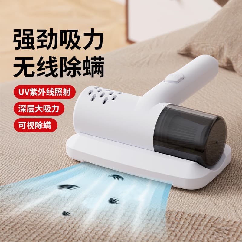 New Mini Cross-Border Mite Removal Device with Large Suction, Handheld, Compact, Cordless, Home Cleaning UV Sterilization Mite Killer