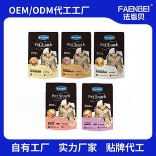 FAENBEI Pet Cat Treats Wet Food Packs Canned