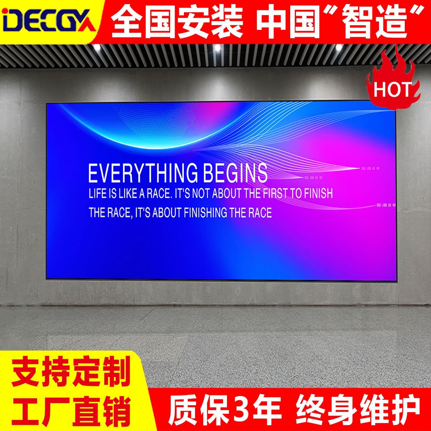 Cross-border LED display stage exhibition hall live broadcast room conference room screen LED full-color display seamless splicing screen