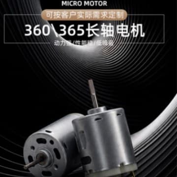 R365 brushed DC motor R360 motor vacuum cleaner hair dryer hot air gun 12V high speed micro motor