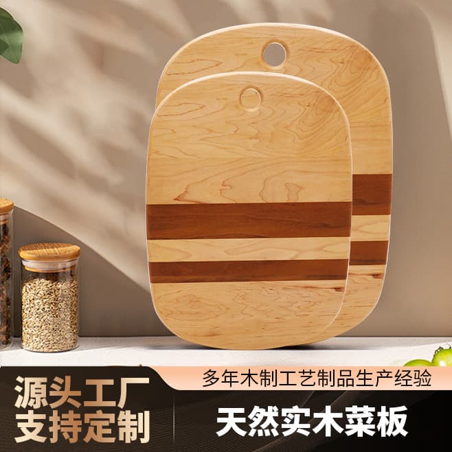 Kitchen cutting board household antibacterial and mildew-proof small chopping board hard maple chopping board processing solid wood baby fruit chopping board