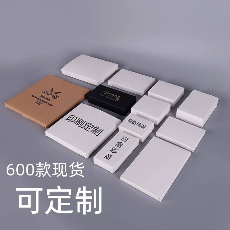 Amazon Small White Cardboard Box Colorful Box Custom Logo Printing Packaging For Businesses