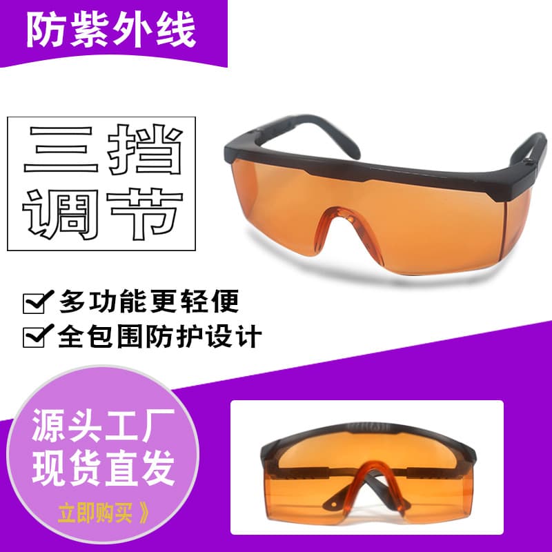 Niceseem Anti-UV Goggles Dust Wind Sand Protection Telescopic Legs Adjustable Safety Glasses Sunglasses