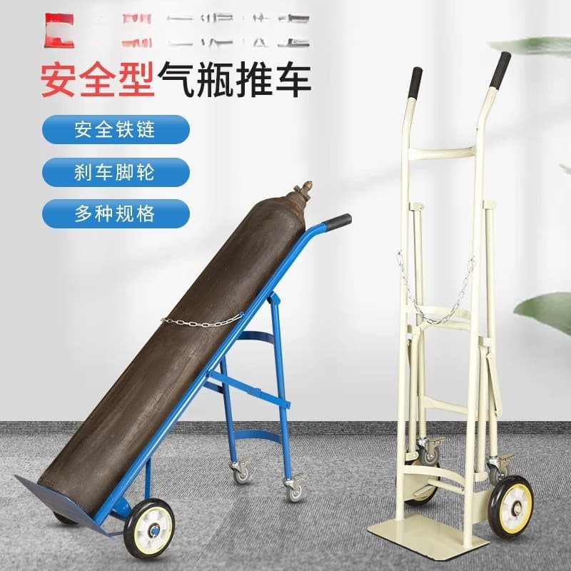 Oxygen Cylinder Cart, Liquefied Gas Cylinder Cart, Acetylene Trolley, Nitrogen Argon Four-Wheel Gas Cylinder Transport Cart, Gas Tank Cart 40L