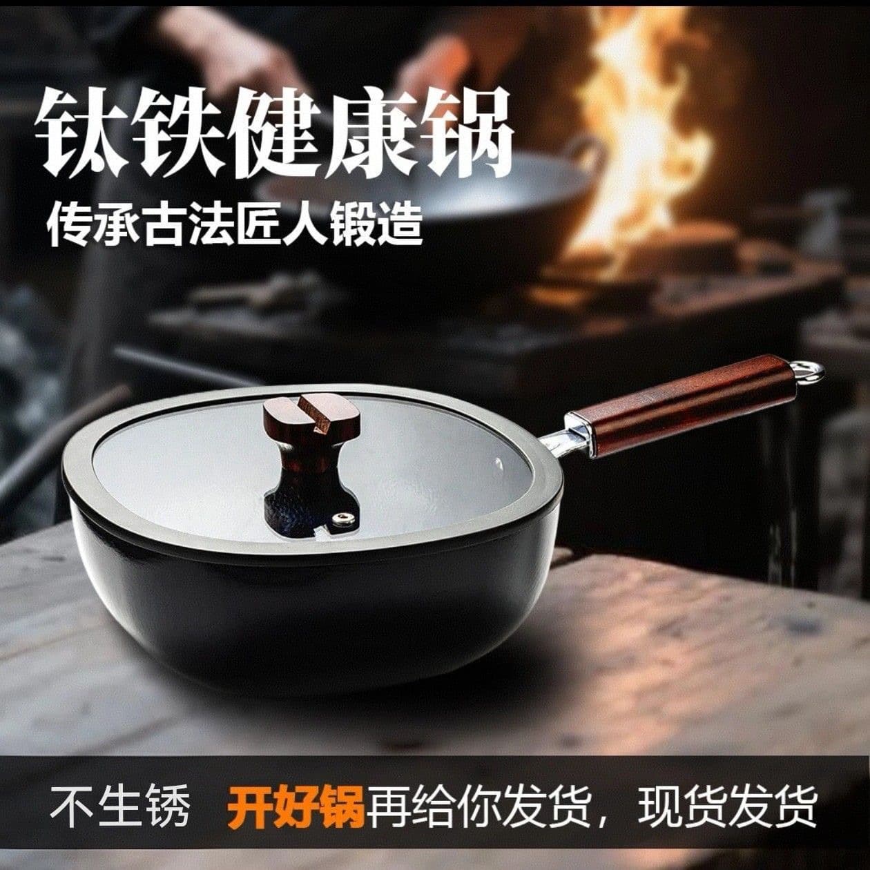 New square titanium iron pan non-stick flat bottom deepened cooking pan, gas stove household no-seasoning required small square pan