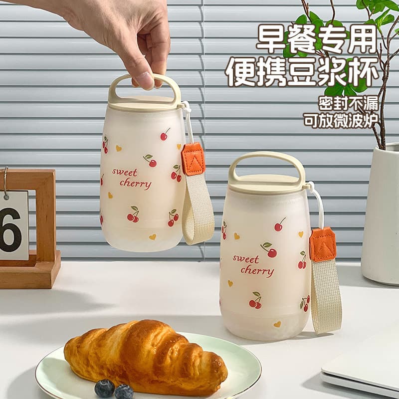 Soy Milk Cup Takeaway Coffee Portable Breakfast Milk High Temperature Resistant Food Grade Sealed Plastic Cup