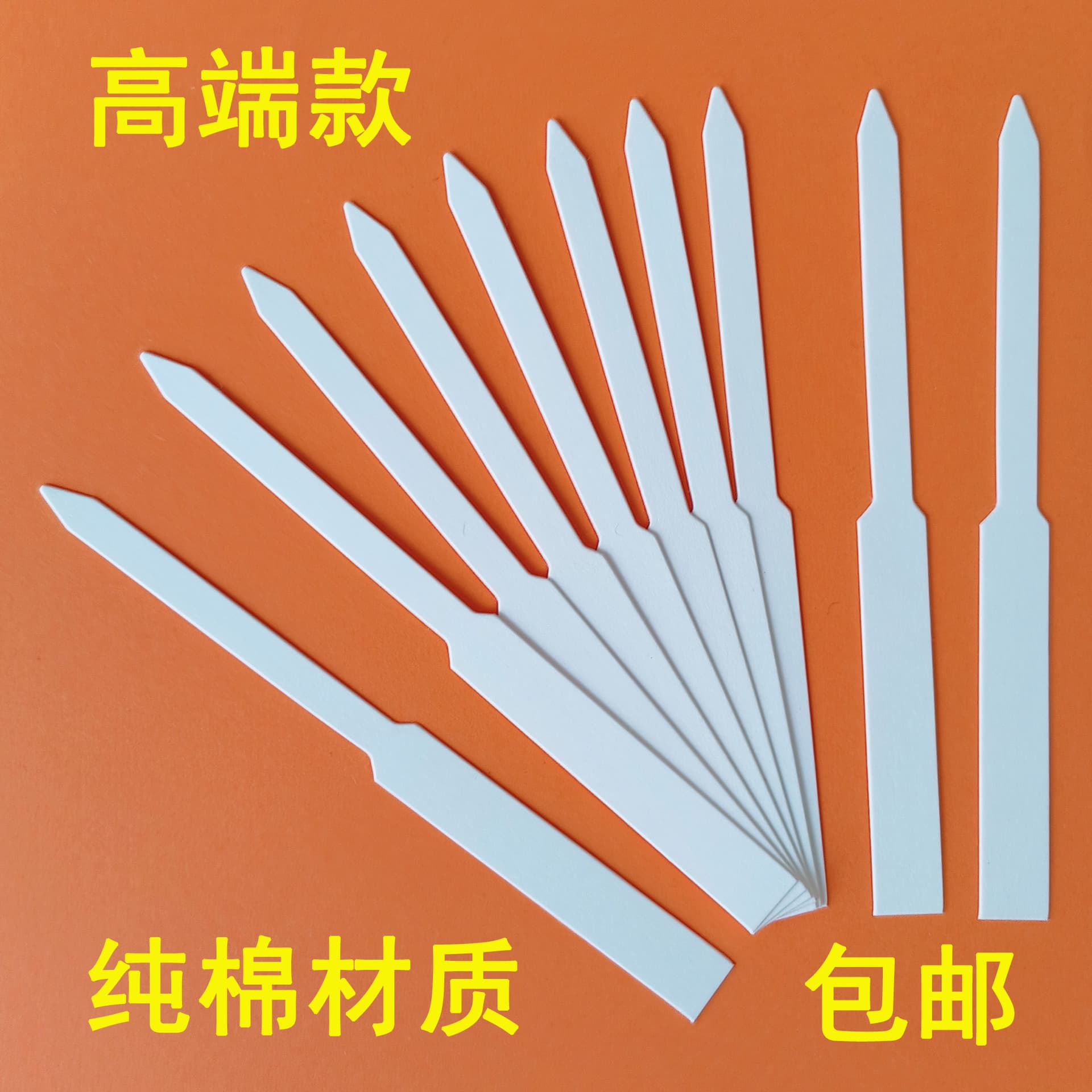 Paddle-Shaped Pointed Perfume Test Paper, Scent Diffusion and Retention Cards, Aroma Testing Paper