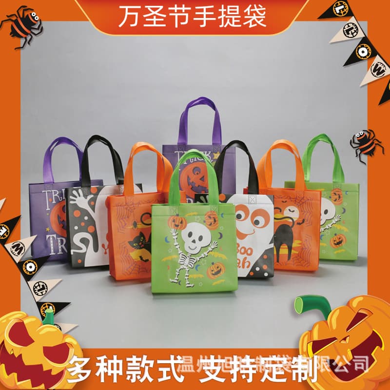 Wholesale holiday gift bags, Halloween creative cartoon non-woven totes for children's snacks and packaging