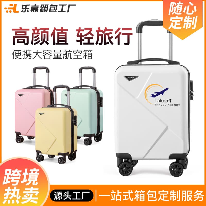 Small 16 Inch Spring Autumn Air Travel Suitcase Unisex Luggage Pull Rod Universal Wheel Internet Famous INS Trend Leather Case