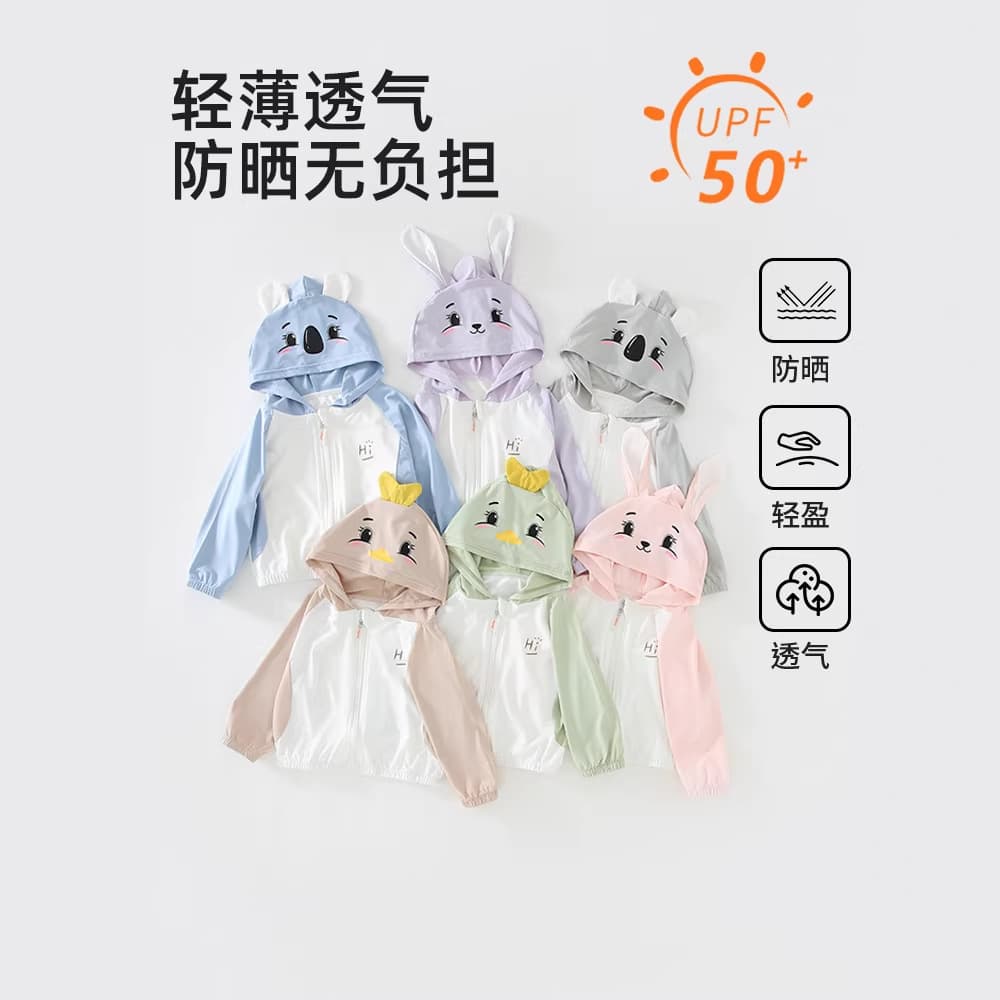 Baby Sun Protection Clothing UPF50+ Infant Summer UV Protection Boys Jacket Summer Kids Clothing Girls