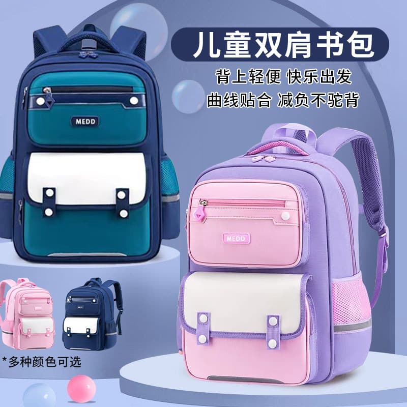 Cross-border Korean-style Backpack for Primary School Boys and Girls, Children's Double-Shoulder Bag with Printed Logo Pattern, Spine-Protecting and Weight-Reducing Design