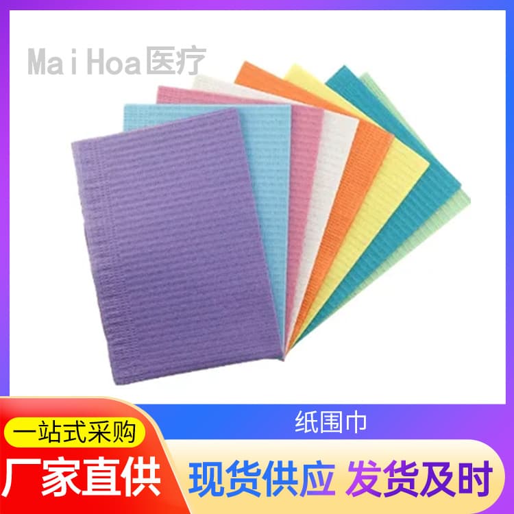 Medical Dental Colorful Disposable Drape Waterproof Oral Consumables Table Cover Drape Bib
