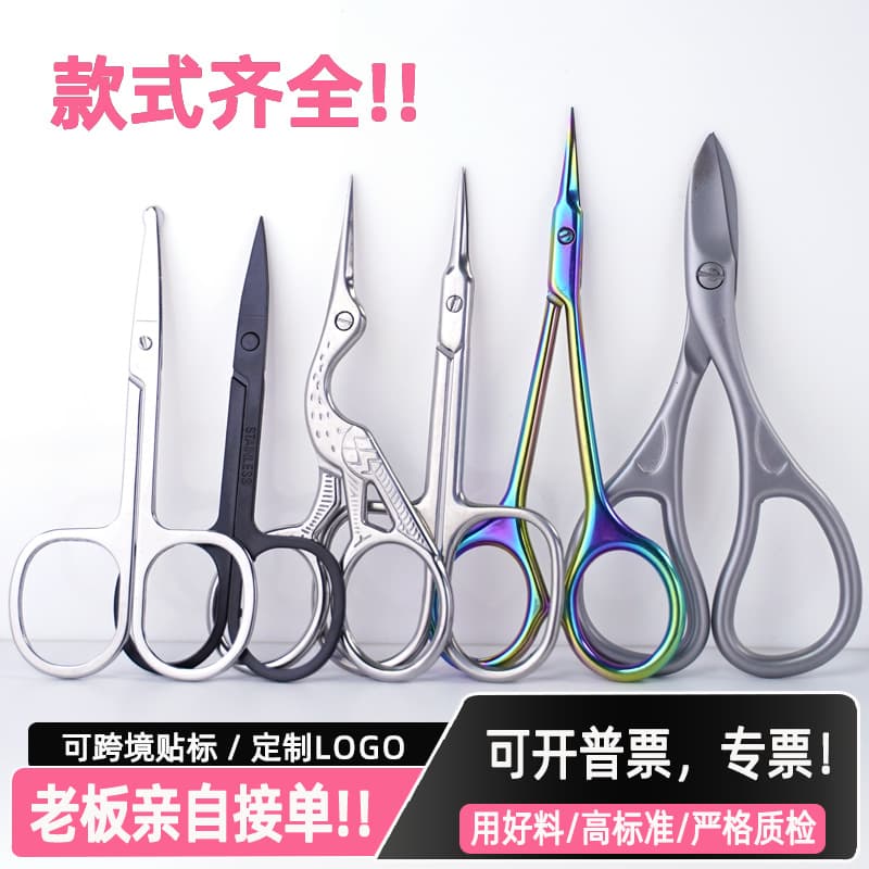 Eyebrow Trimming Scissors Beauty Scissors Makeup Scissors Curved Pointed Small Scissors Unisex Round Tip Nose Hair Trimming Scissors Hair Trimming Scissors