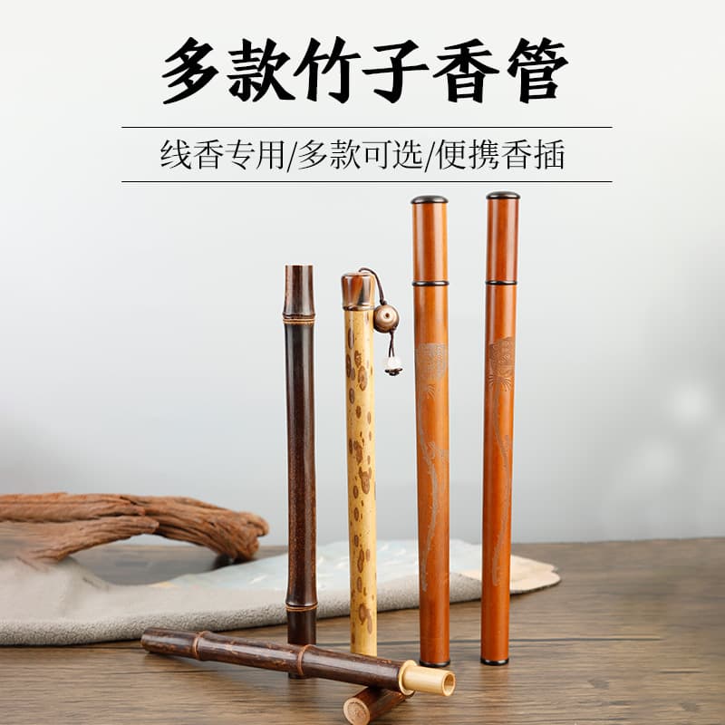 Natural Bamboo Purple Bamboo Incense Tube, Butterfly Bamboo Incense Container, Handmade Agarwood/Sandalwood Incense Holder