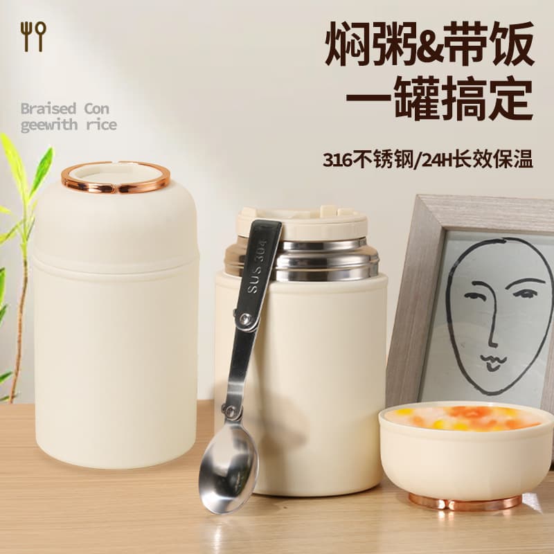 316 food-grade stainless steel thermal cooking cup for porridge, large capacity, wide mouth, portable thermal cooker