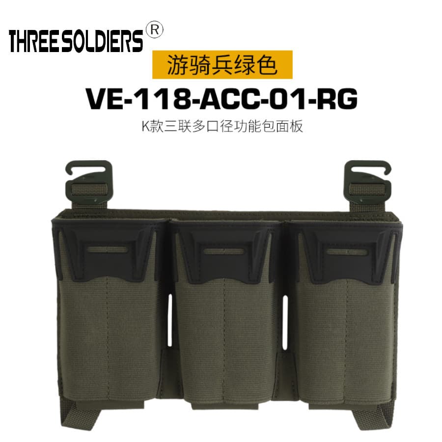 Tactical Vest Front Lower Hook-and-Loop Attachment K-Style 5.56 Triple Magazine Pouch