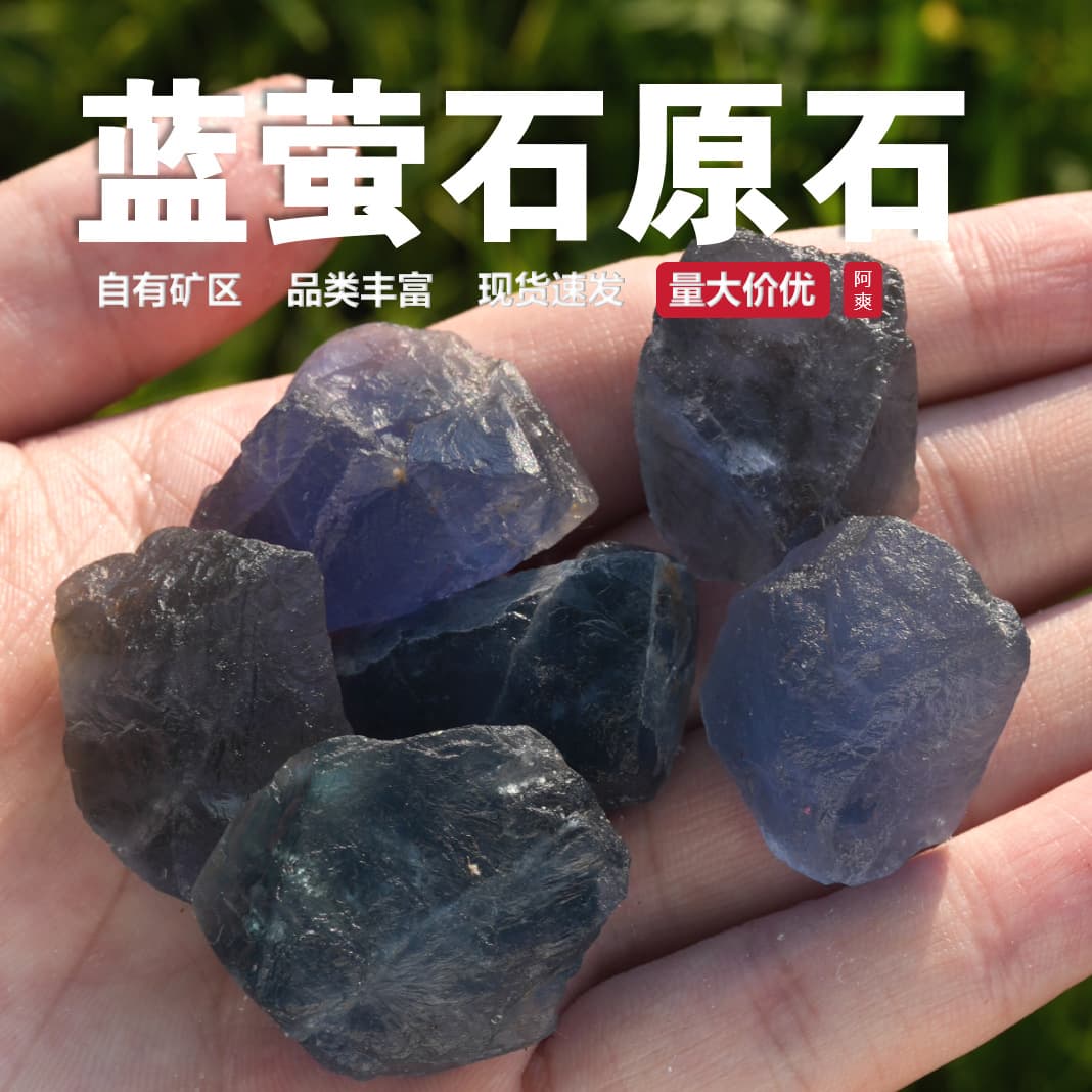 Natural Fluorite Blue Fluorite Crystal Raw Stone Aromatherapy Diffuser Stone Ore Crystal Fish Tank Mineral Specimen Rough Blue Stone