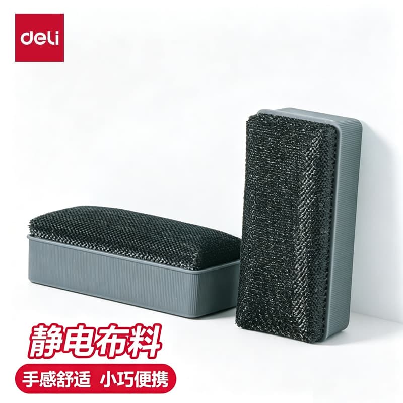 Deli Stationery 7810 whiteboard eraser velvet whiteboard brush 110×50mm teaching blackboard eraser cleaning eraser
