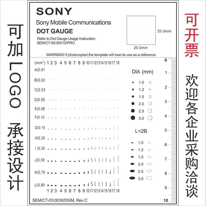 Sony High-Precision Dot/Line Gauge, Stain Gauge, Black Dot Test Card, Film Ruler, and Defect Comparison Tool (Model J-3)