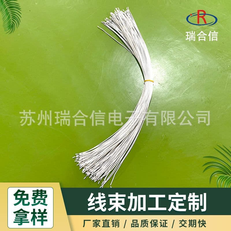 Suzhou Factory Wire Harness Processing Terminal Wire Electronic Wire Custom Injection Molded Adapter Wire Electric Vehicle Wire Harness Processing