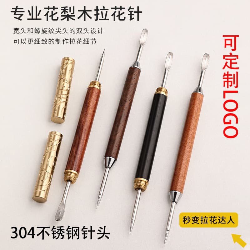 Italian coffee latte art needle, rosewood handle, 304 stainless steel engraved stick, coffee equipment.