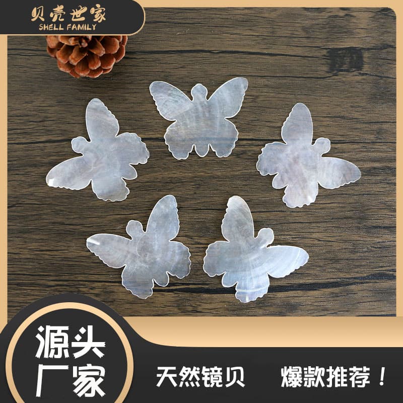 Factory Direct Natural Philippine Mirror Shell DIY Butterfly Shell Wind Chime INS Style Creative Lighting Craft Pendant