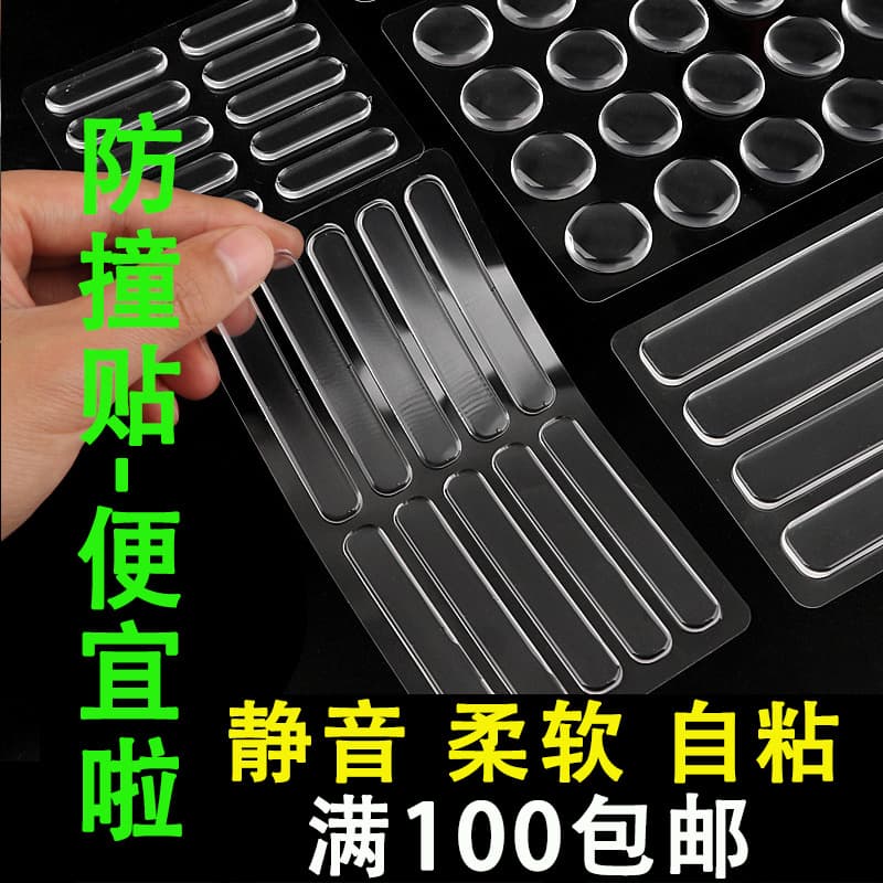 Strong Adhesive Transparent Cabinet Door Drawer Silicone Bumper Strip Reusable Glass Tabletop Anti-Slip Pad Wall Protection Bumper Sticker
