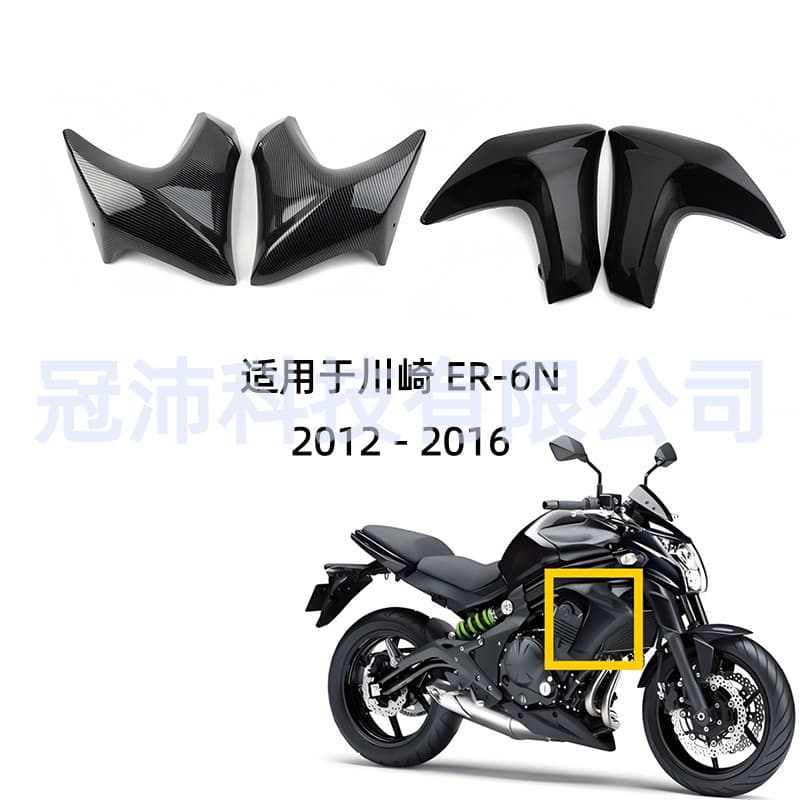 Fit Kawasaki ER6N Fairing 12-13-14-16 Side Panel Guard Cover Cowling Motorcycle Fairing Parts