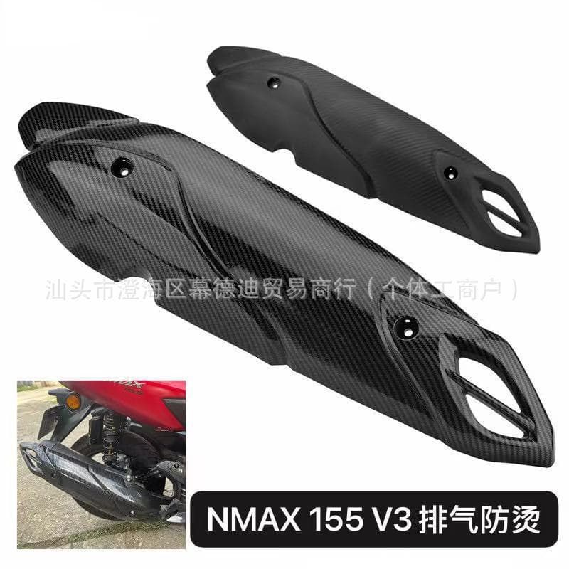 Compatible with Yamaha NMAX155 V3 Modified Exhaust Pipe Cover Heat Shield Water Transfer Printing Exhaust Pipe Protection Cover