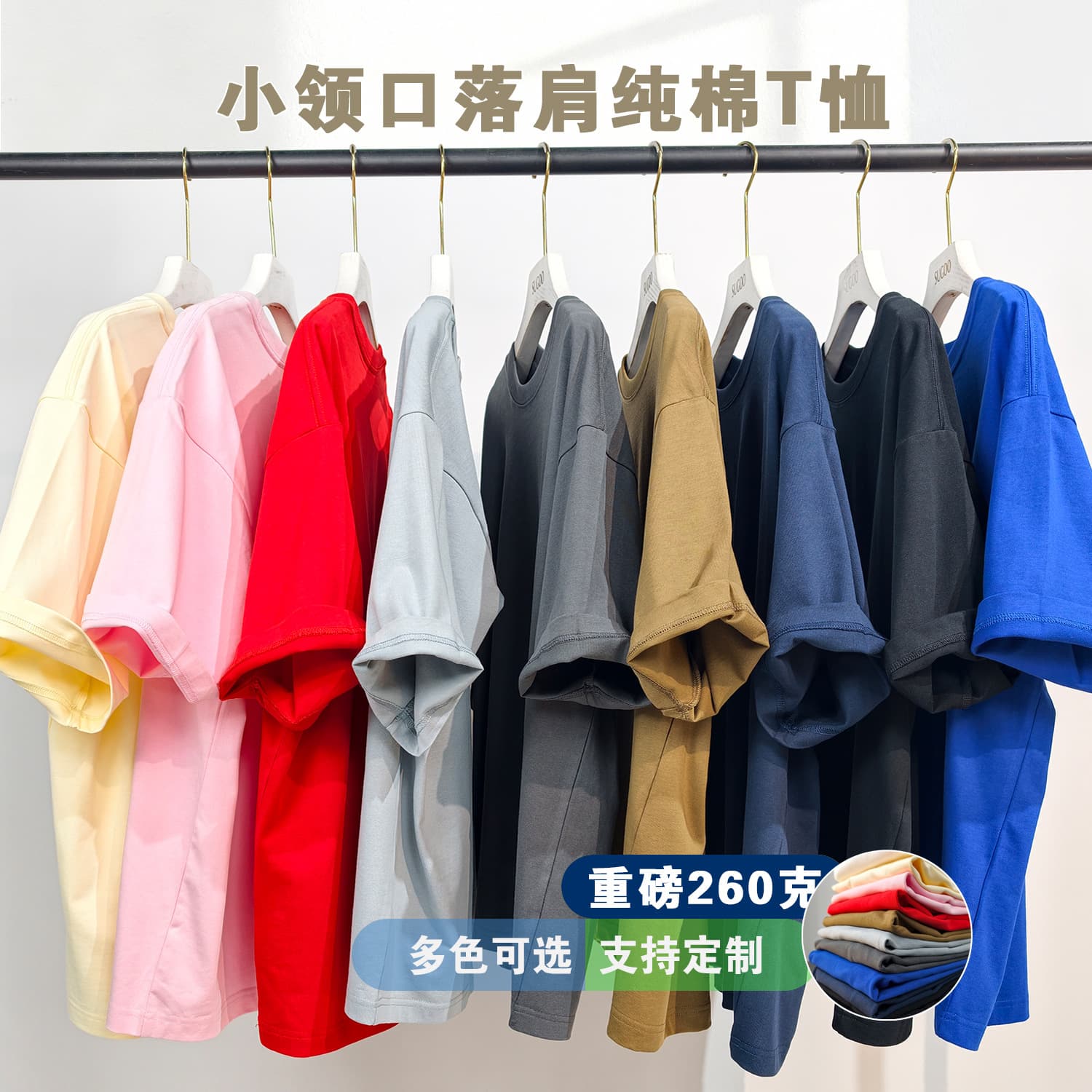 Cross-border 260g heavyweight combed cotton men's short-sleeve T-shirt custom-made, summer pullover round neck pure cotton short-sleeve T-shirt for men