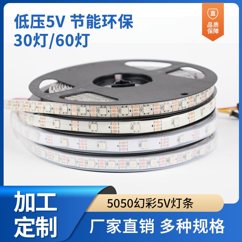 5050 RGB LED Strip Light 5V 60 LEDs/m or 30 LEDs/m Neon Flexible Light Strip Kit
