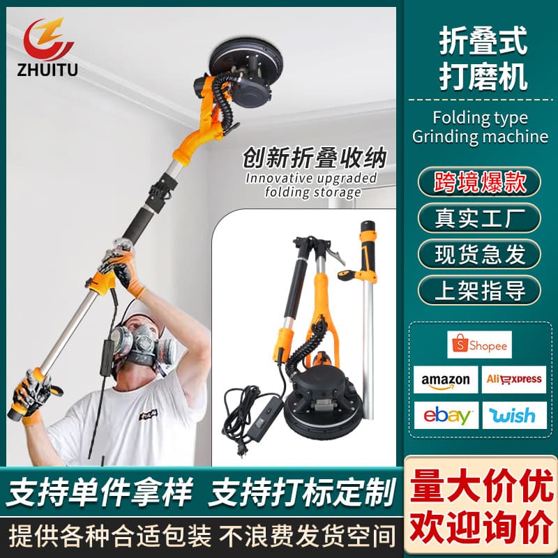 Cross-border wall sander, folding wall sander with large handle, self-priming putty powder wall sander, sanding tool